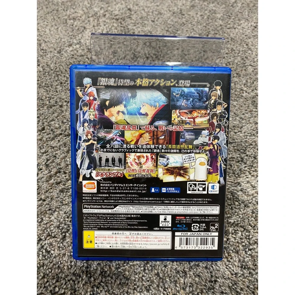 Gintama Rumble PS4 Japanese Import Excellent Ranbu Video Game PS4